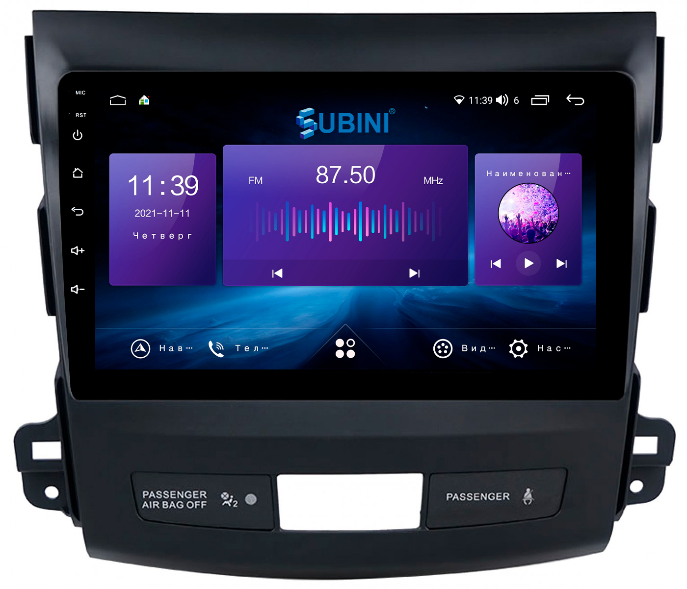 

Автомагнитола для Citroen C-Crosser/ Peugeot (4007) 2007-2012, 3/32 ГБ, IPS 9", 8-ядер, C-Crosser / Peugeot (4007) 2007-2012