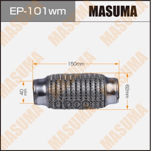 

Гофра глушителя 3-х слойная 40х150 3-х слойная, wiremesh, interlock, 40х150 MASUMA EP-101w