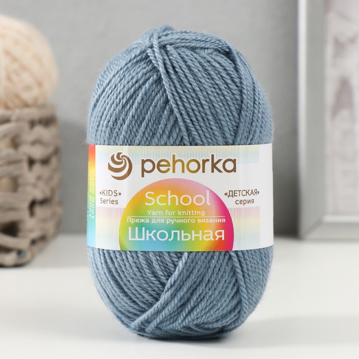 

Пряжа для вязания Пехорка Школьная, 100% акрил 150м/50гр, 1106 дымчатая джинса