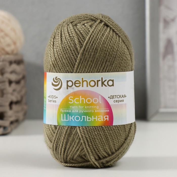 

Пряжа для вязания Пехорка Школьная, 100% акрил 150м/50гр, 494 светлый хаки