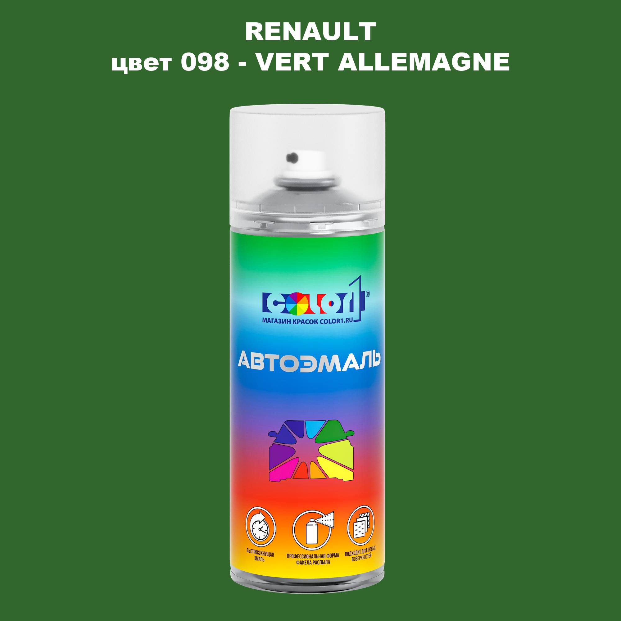 

Аэрозольная краска COLOR1 для RENAULT, цвет 098 - VERT ALLEMAGNE, Прозрачный