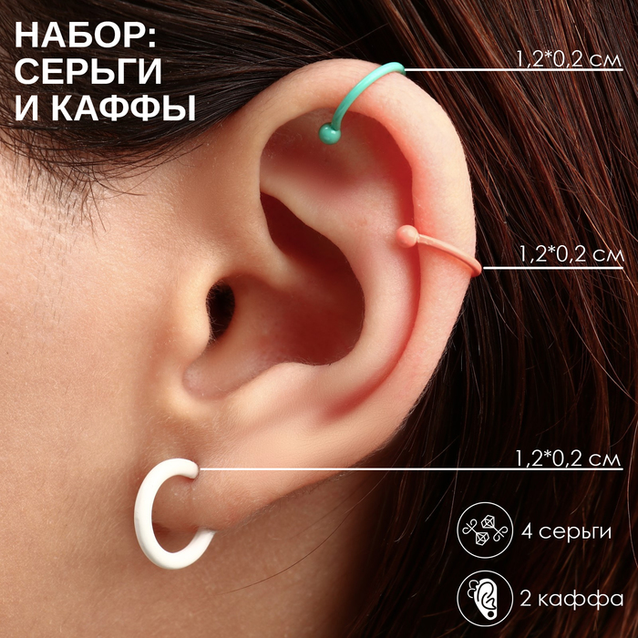 

Комплект серег из бижутерного сплава Queen fair 9339722, 9339722