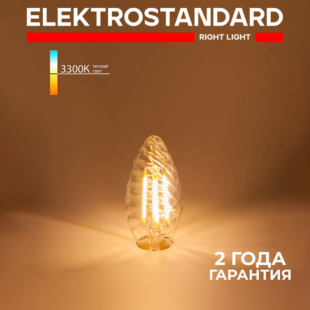 

Филаментная светодиодная лампа Elektrostandard Свеча витая F BLE1413 CW35 Е14 7W 3300К