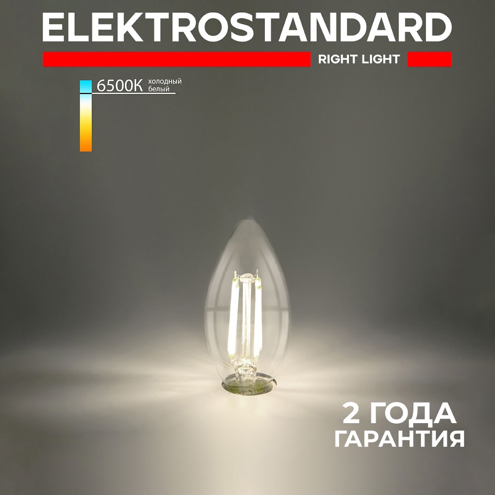 

Филаментная светодиодная лампа Elektrostandard Свеча F BLE1440 CW35 Е14 9W 6500К холодный