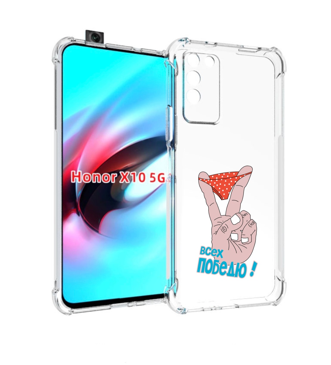 

Чехол MyPads всех победю для Honor X10, Прозрачный, Tocco