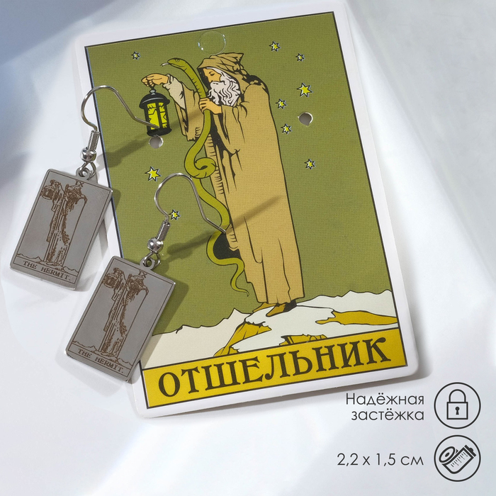 

Серьги из бижутерного сплава Queen fair 9431314, 9431314