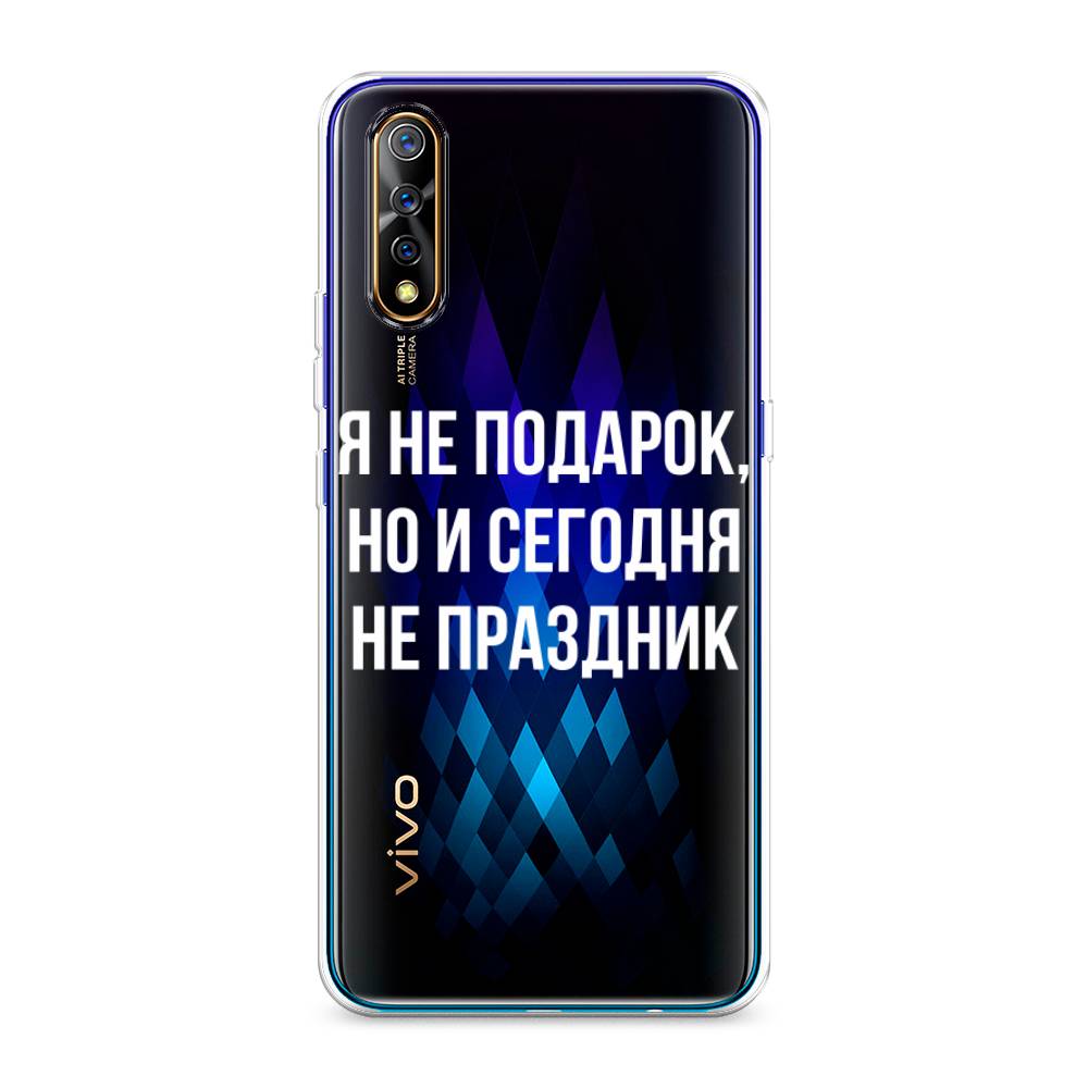 

Чехол Awog на Vivo iQOO Neo/V17 Neo "Я не подарок", Разноцветный, 262050-6