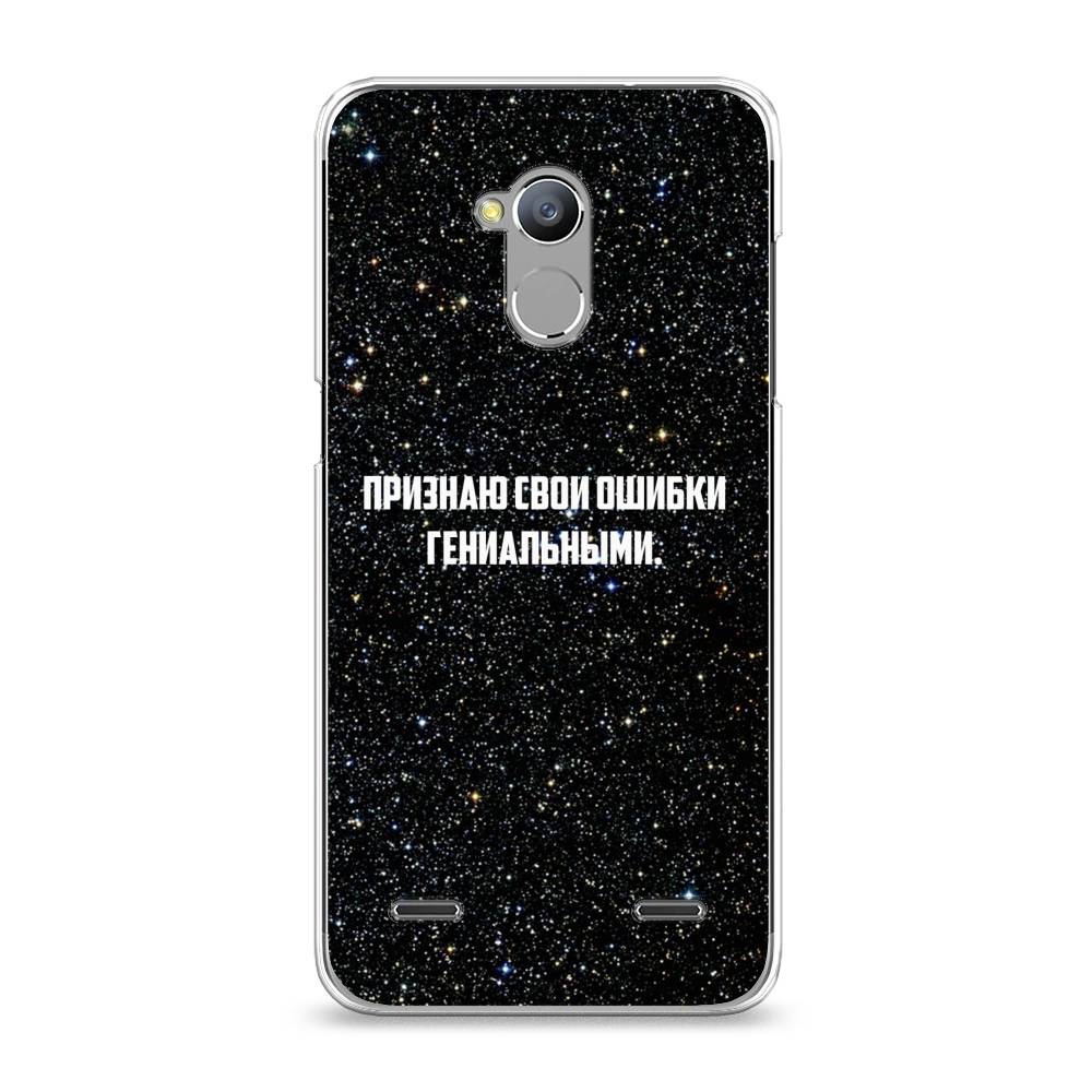 

Чехол на ZTE Blade V7 Lite "Признаю свои ошибки гениальными", Черный;белый, 130450-6