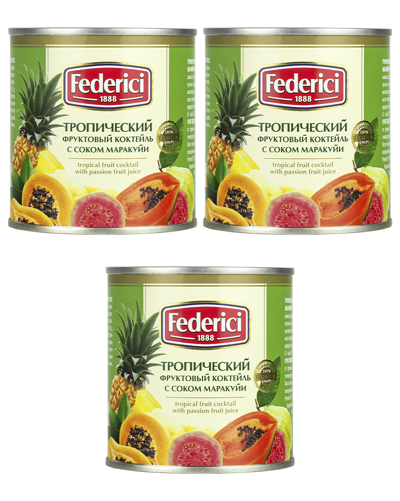 Тропический фруктовый коктейль Federici с соком маракуйи, 3 шт по 435 мл