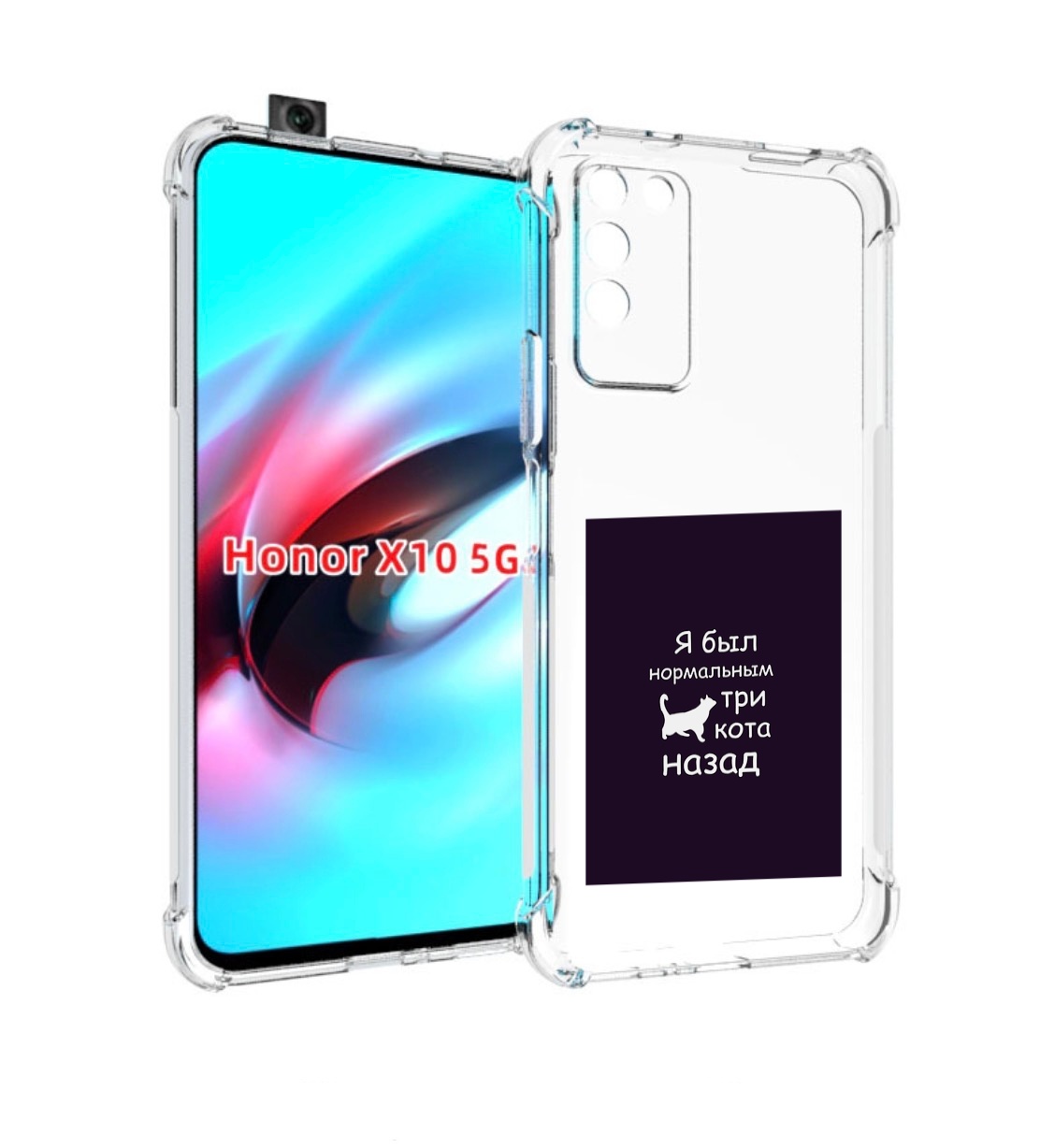 Чехол MyPads три-кота-назад для Honor X10