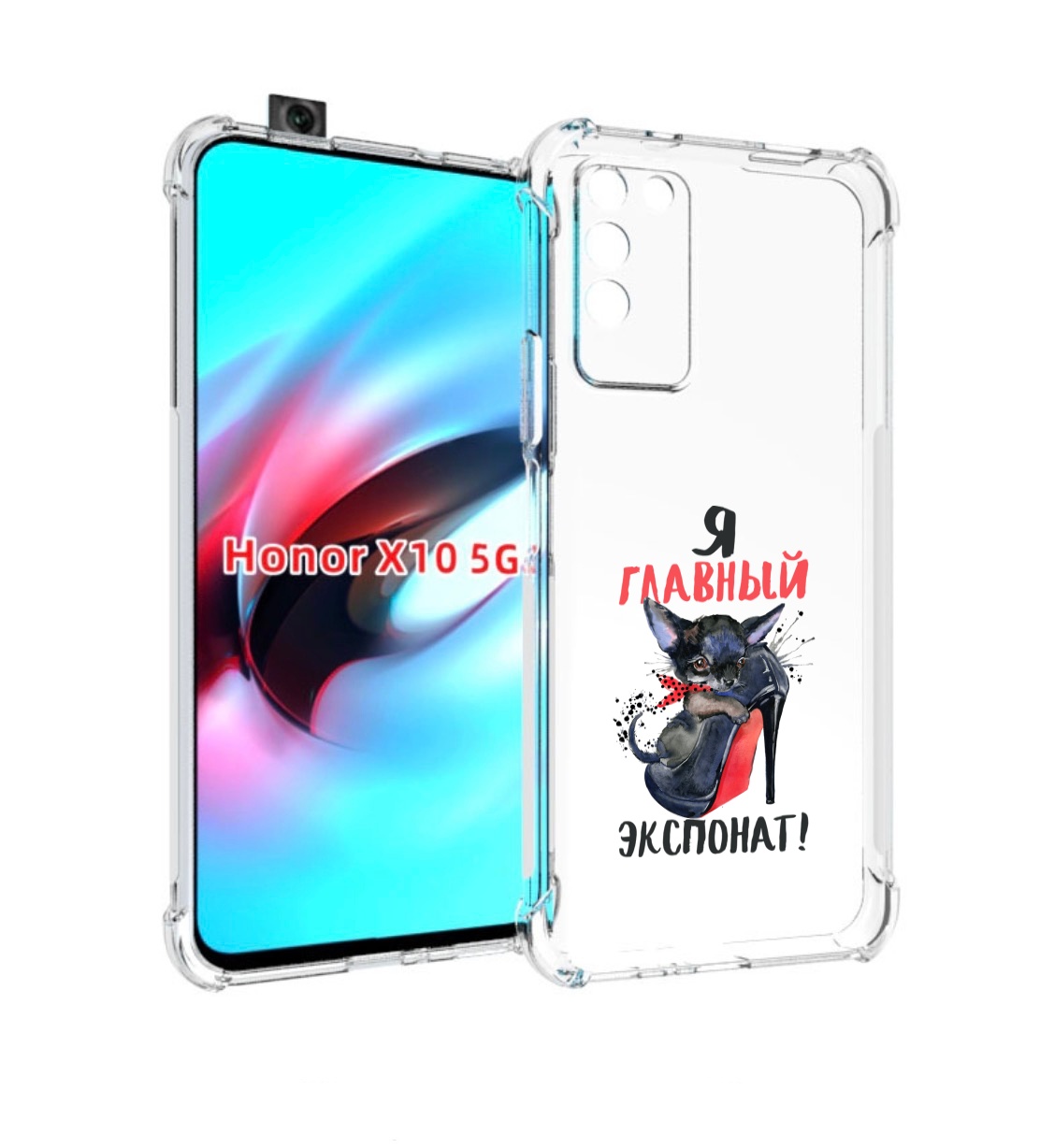 

Чехол MyPads главный экспонат для Honor X10, Прозрачный, Tocco