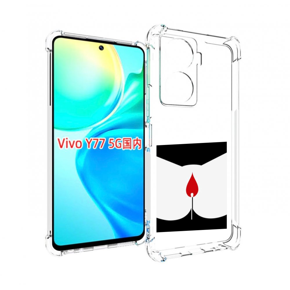 

Чехол MyPads спичка горит для Vivo Y77 5G, Прозрачный, Tocco