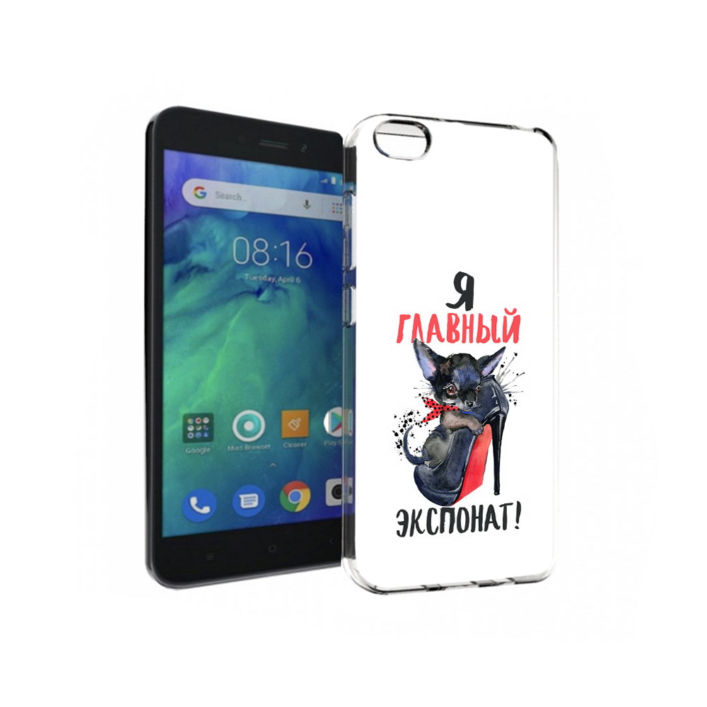 

Чехол MyPads Tocco для Xiaomi Redmi Go главный экспонат, Прозрачный, Tocco