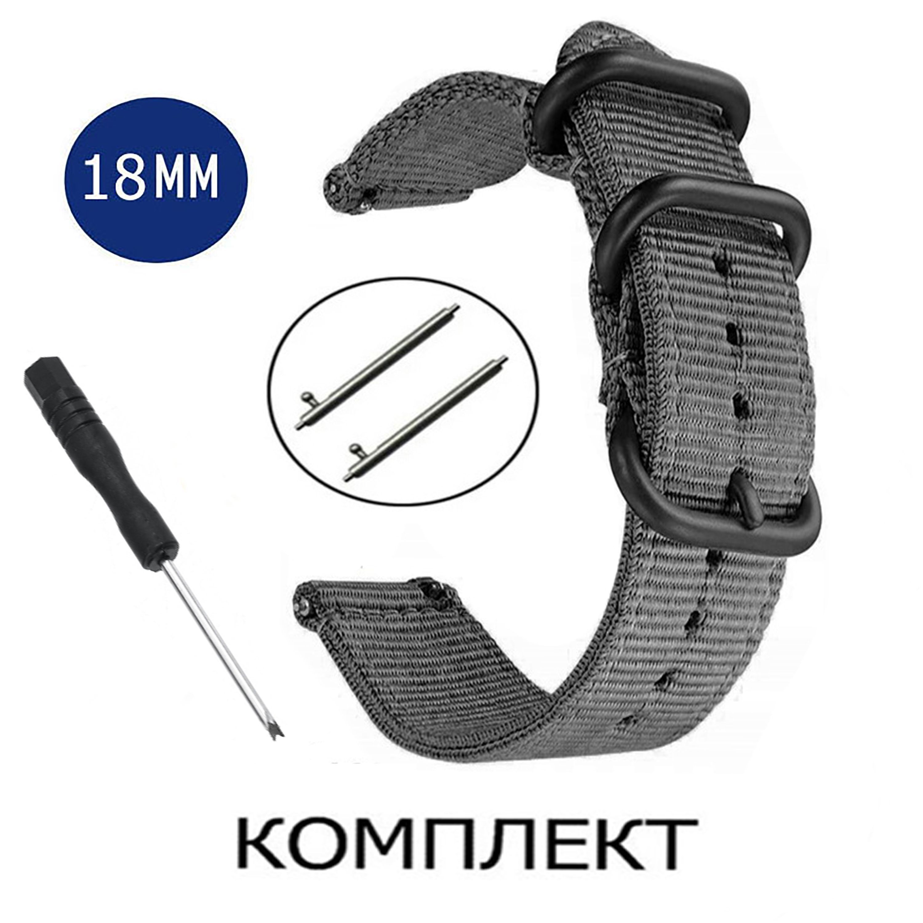 

Ремешок из двух частей мужской Axiver LE-K02 серый, LE-K02