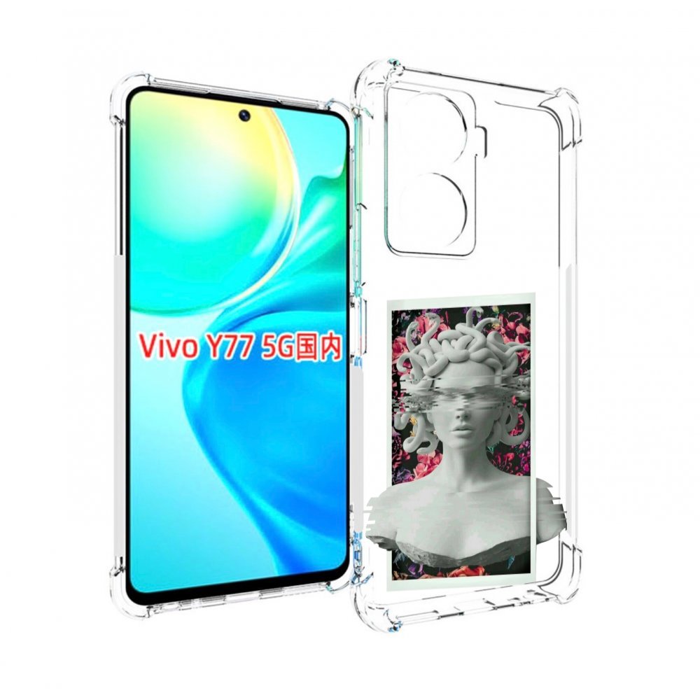 

Чехол MyPads статуя-медузы для Vivo Y77 5G, Прозрачный, Tocco