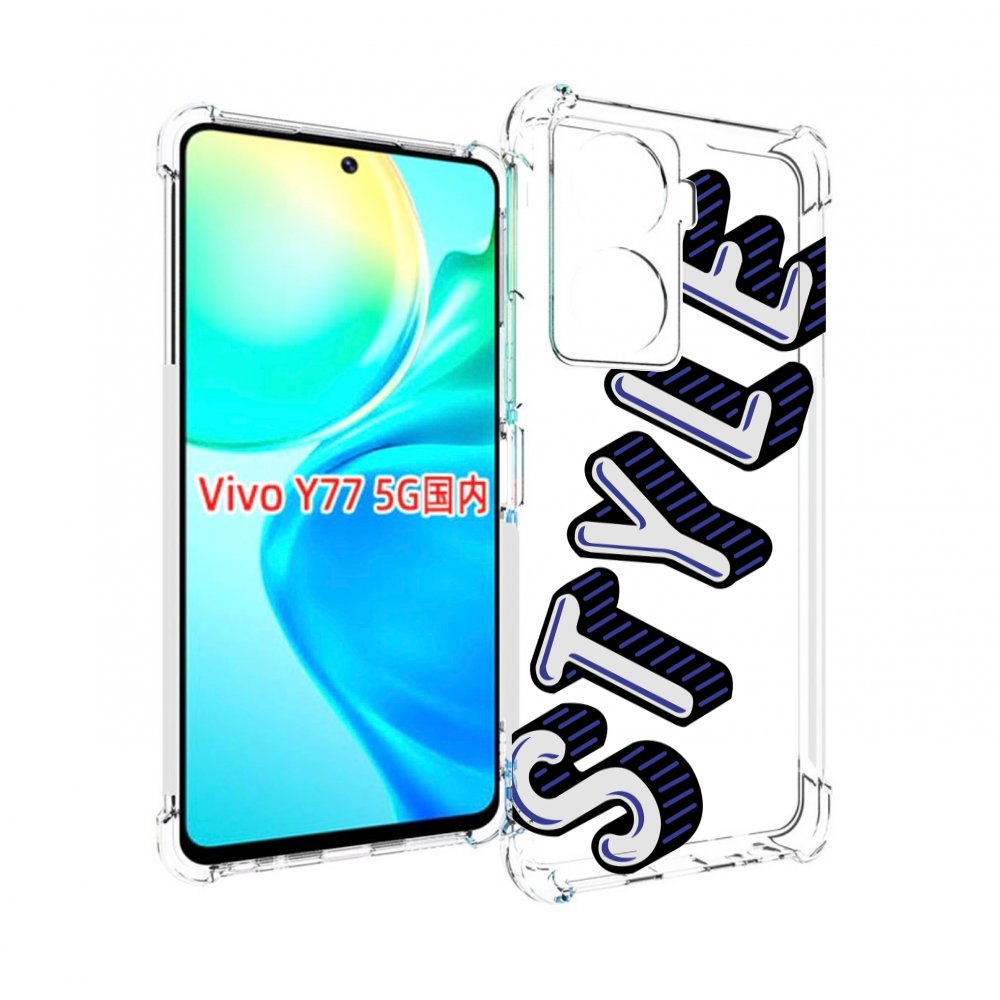 

Чехол MyPads стиль для Vivo Y77 5G, Прозрачный, Tocco
