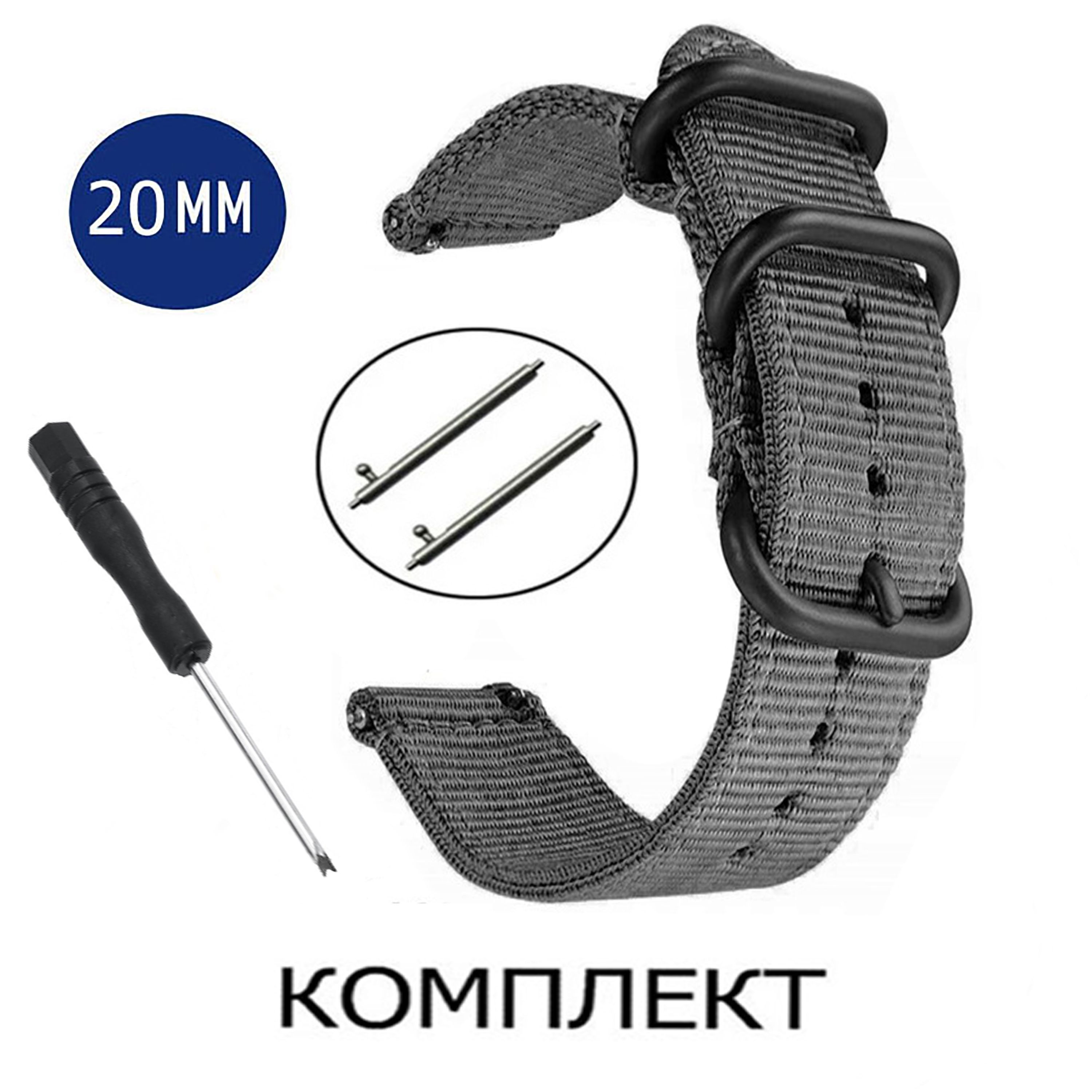 

Ремешок из двух частей мужской Axiver LE-K02 серый, LE-K02