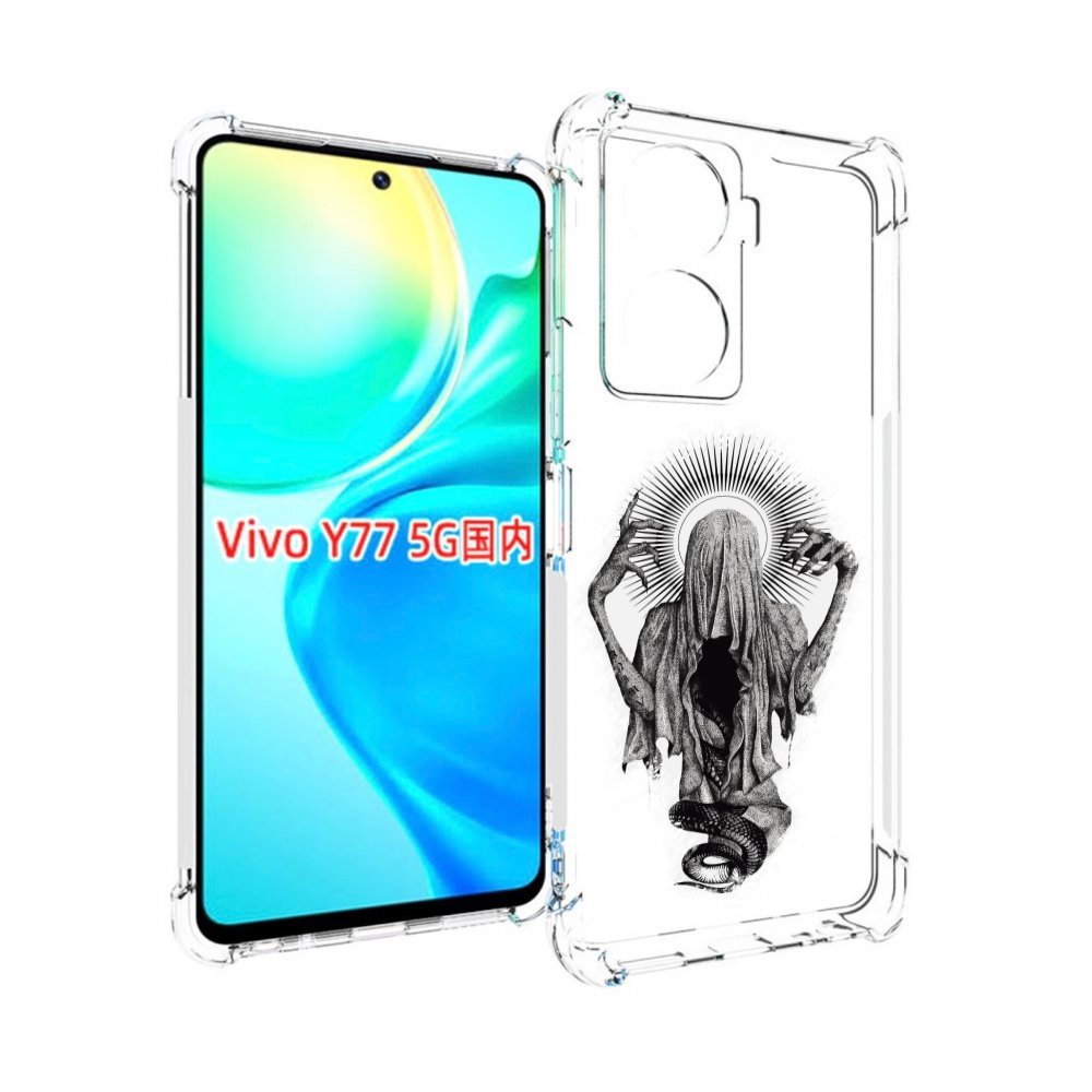 

Чехол MyPads страшная змея в мантии для Vivo Y77 5G, Прозрачный, Tocco