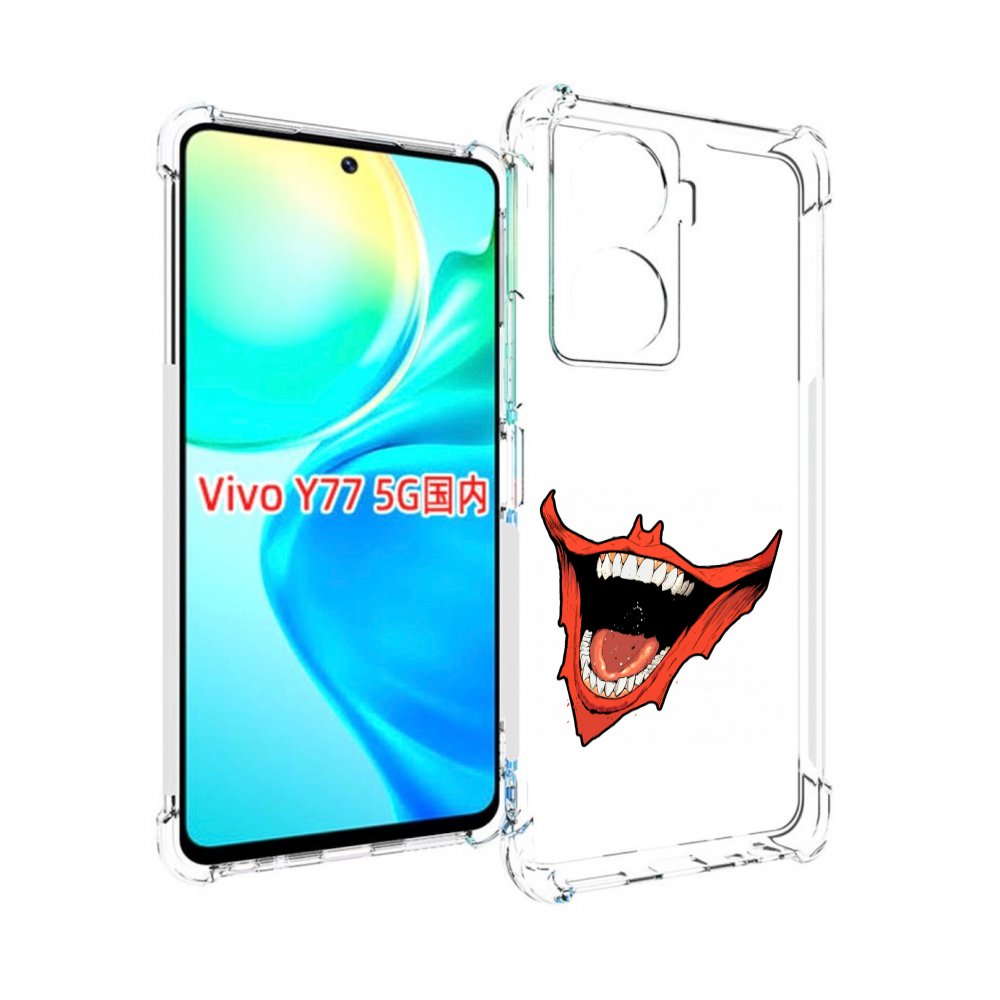 

Чехол MyPads страшная-улыбка для Vivo Y77 5G, Прозрачный, Tocco
