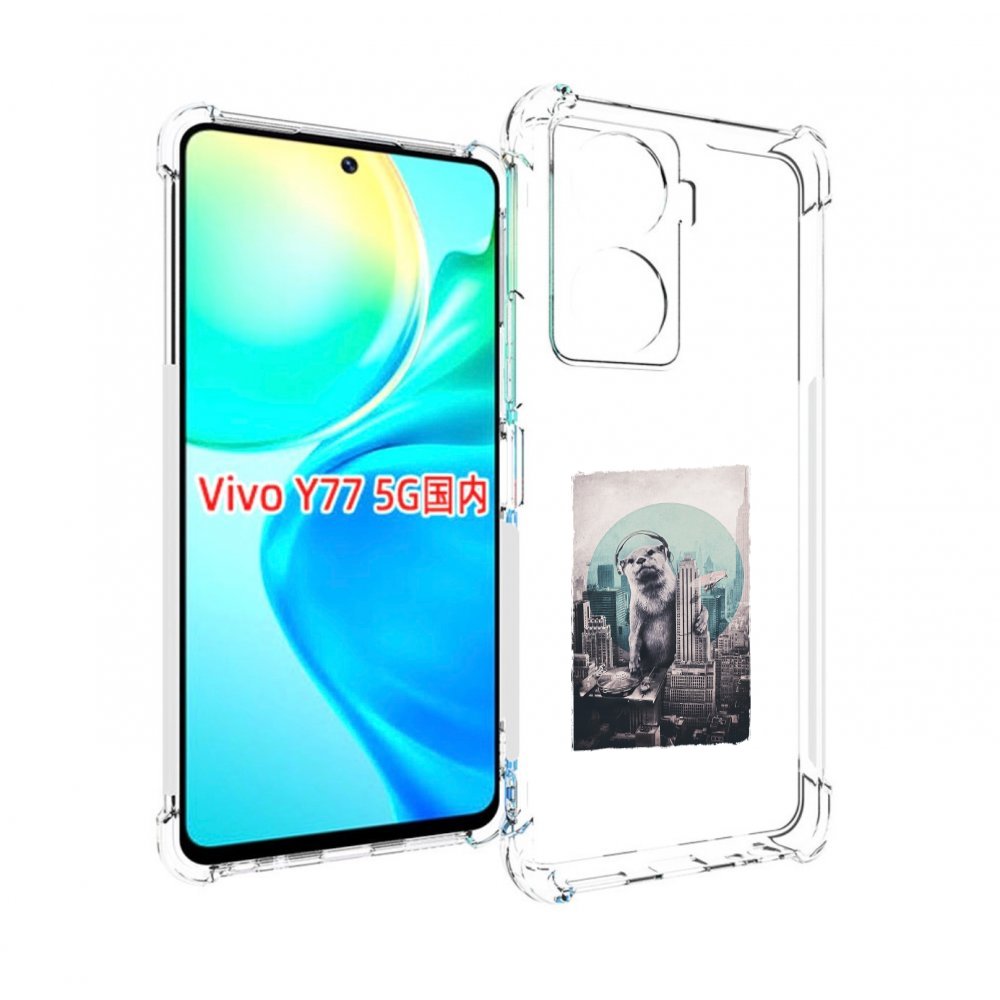 

Чехол MyPads выдра в городе для Vivo Y77 5G, Прозрачный, Tocco
