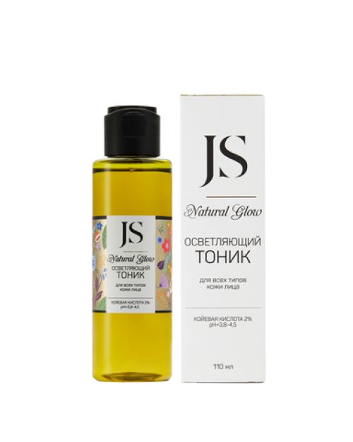 фото Осветляющий тоник jurassic spa для всех типов кожи лица natural glow 110 мл