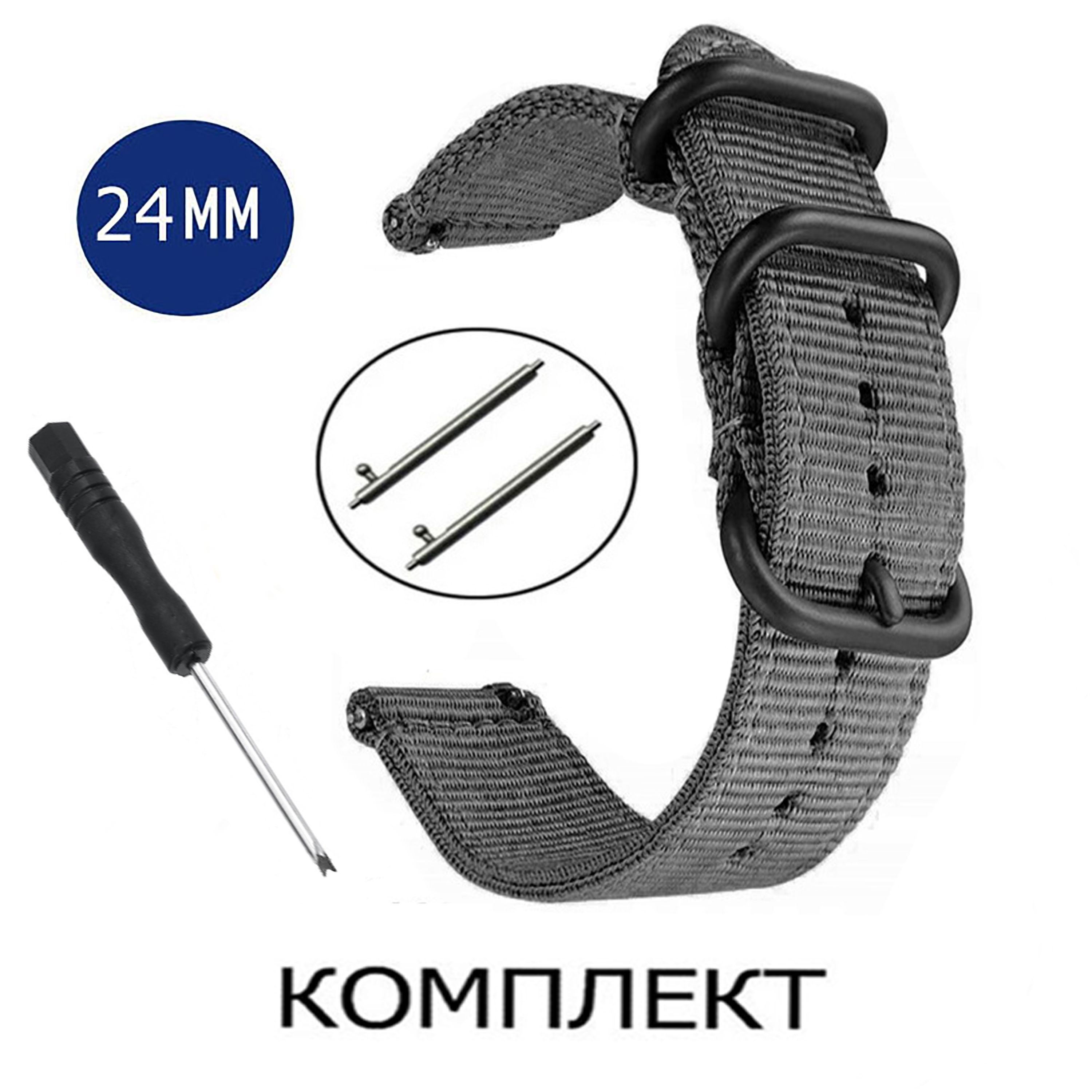 

Ремешок из двух частей мужской Axiver LE-K02 серый, LE-K02