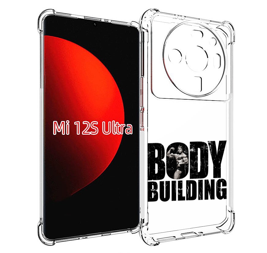 Чехол MyPads Боди Билдинг для Xiaomi 12S Ultra