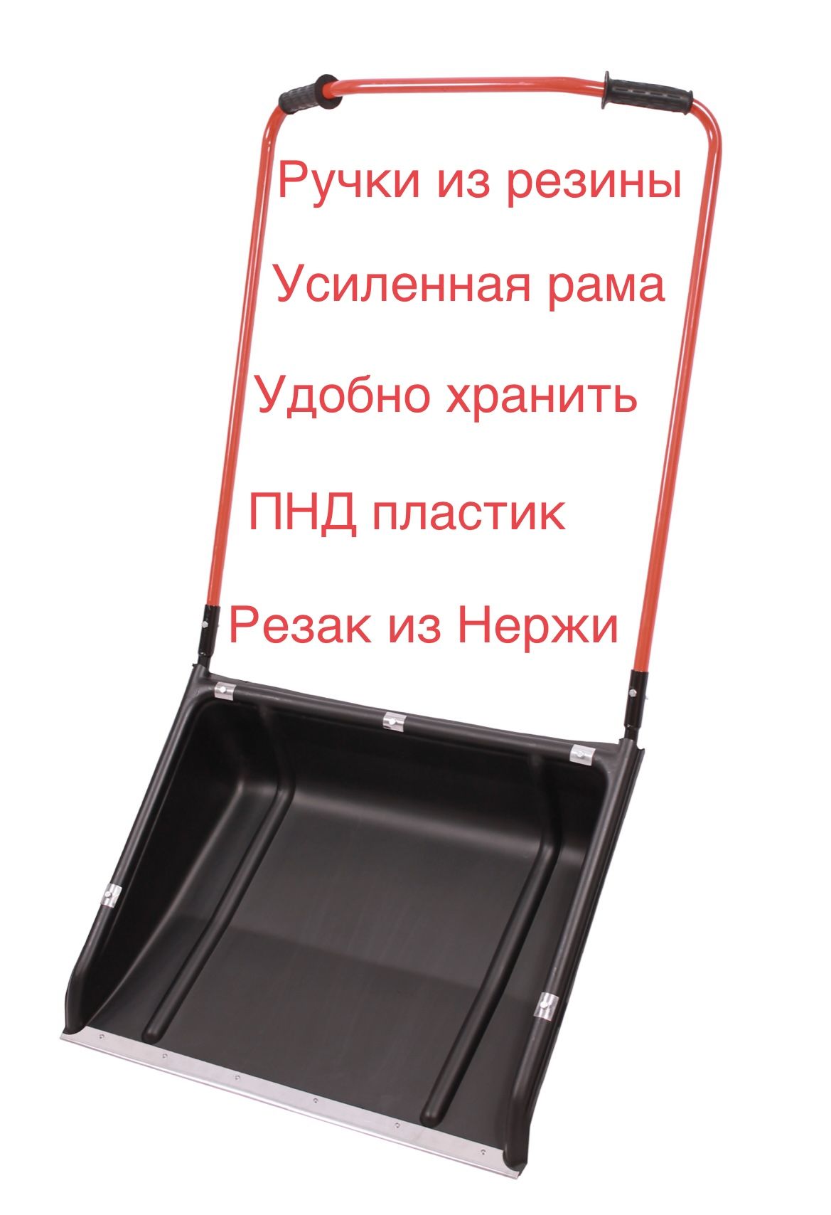 

Скрепер Фисма Михалыч Mikhal, Черный, Михалыч