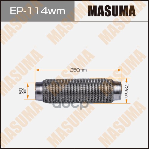 

Гофра глушителя 3-х слойная 50х250 3-х слойная, wiremesh, interlock, 50х250 MASUMA EP-114w