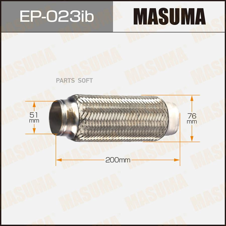 

Гофра глушителя 3-х слойная 51x200 3-х слойная, innerbraid, 51x200 MASUMA EP-023ib