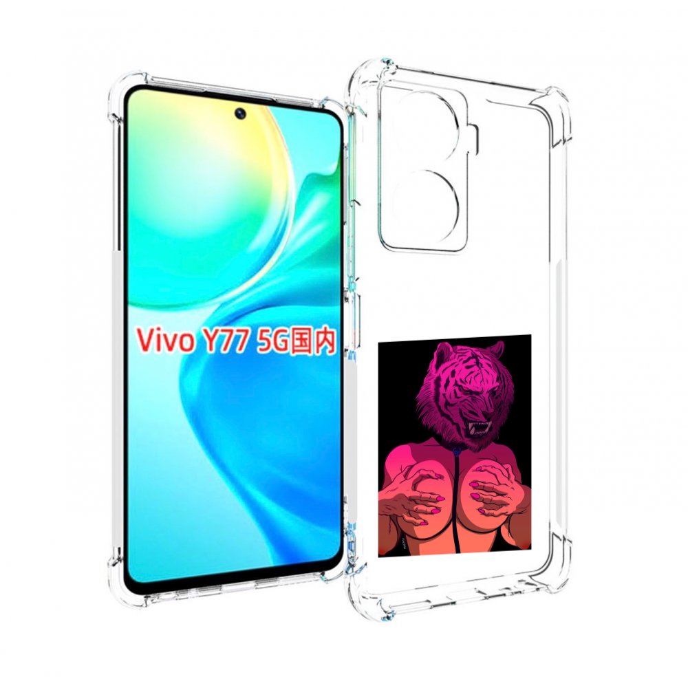 

Чехол MyPads тигр с секретом женский для Vivo Y77 5G, Прозрачный, Tocco
