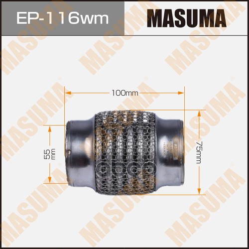 

Гофра глушителя 3-х слойная 55х100 3-х слойная, wiremesh, interlock, 55х100 MASUMA EP-116w