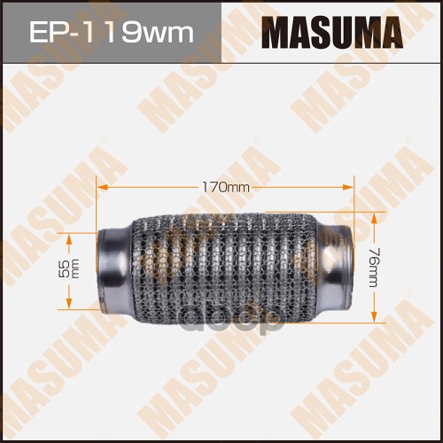 

Гофра глушителя 3-х слойная 55х170 3-х слойная, wiremesh, interlock, 55х170 MASUMA EP-119w