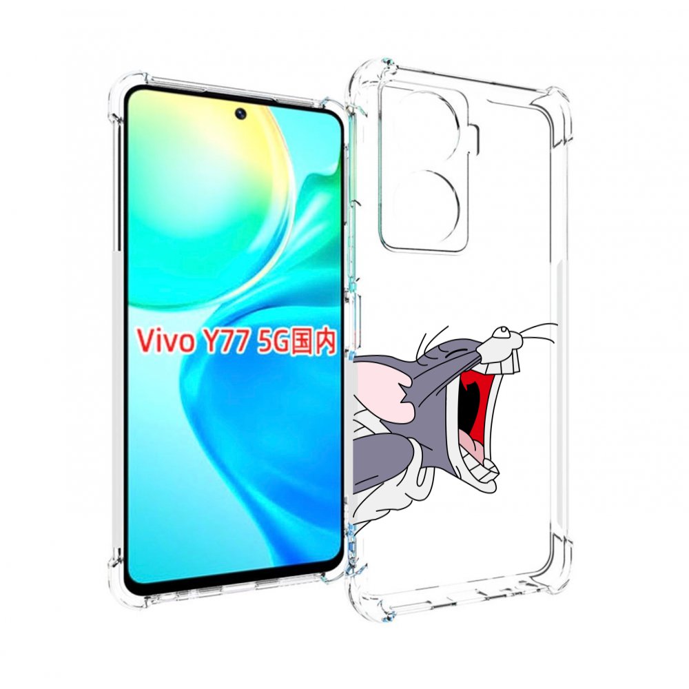 

Чехол MyPads том-голодный для Vivo Y77 5G, Прозрачный, Tocco