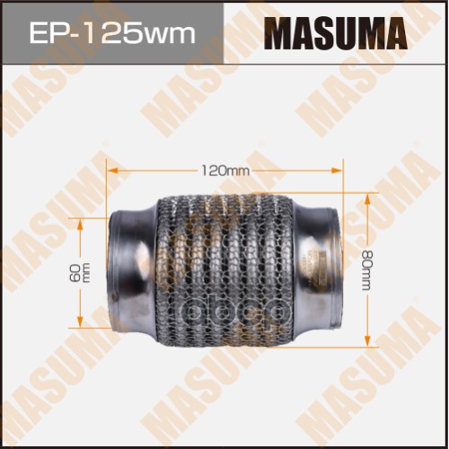 

Гофра глушителя 3-х слойная 60х120 3-х слойная, wiremesh, interlock, 60х120 MASUMA EP-125w