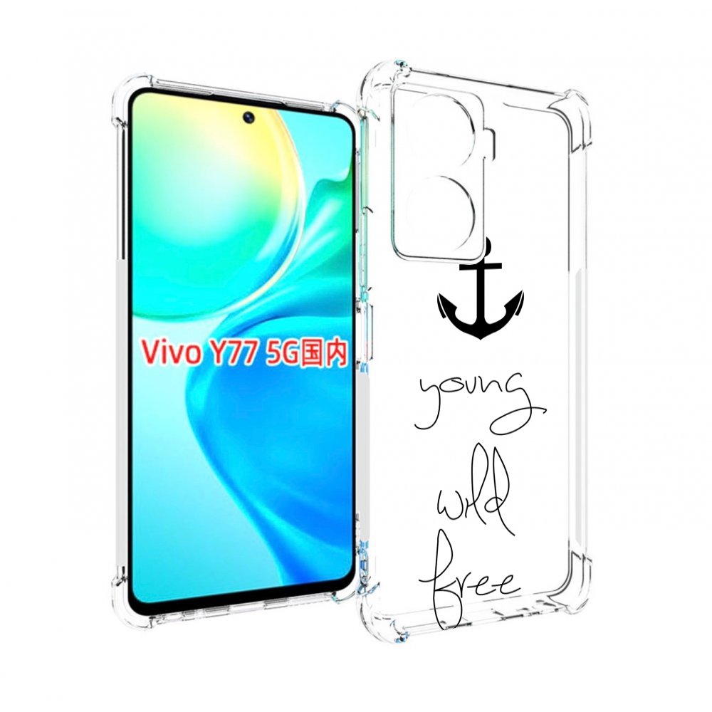 

Чехол MyPads ты-будешь-свободным для Vivo Y77 5G, Прозрачный, Tocco