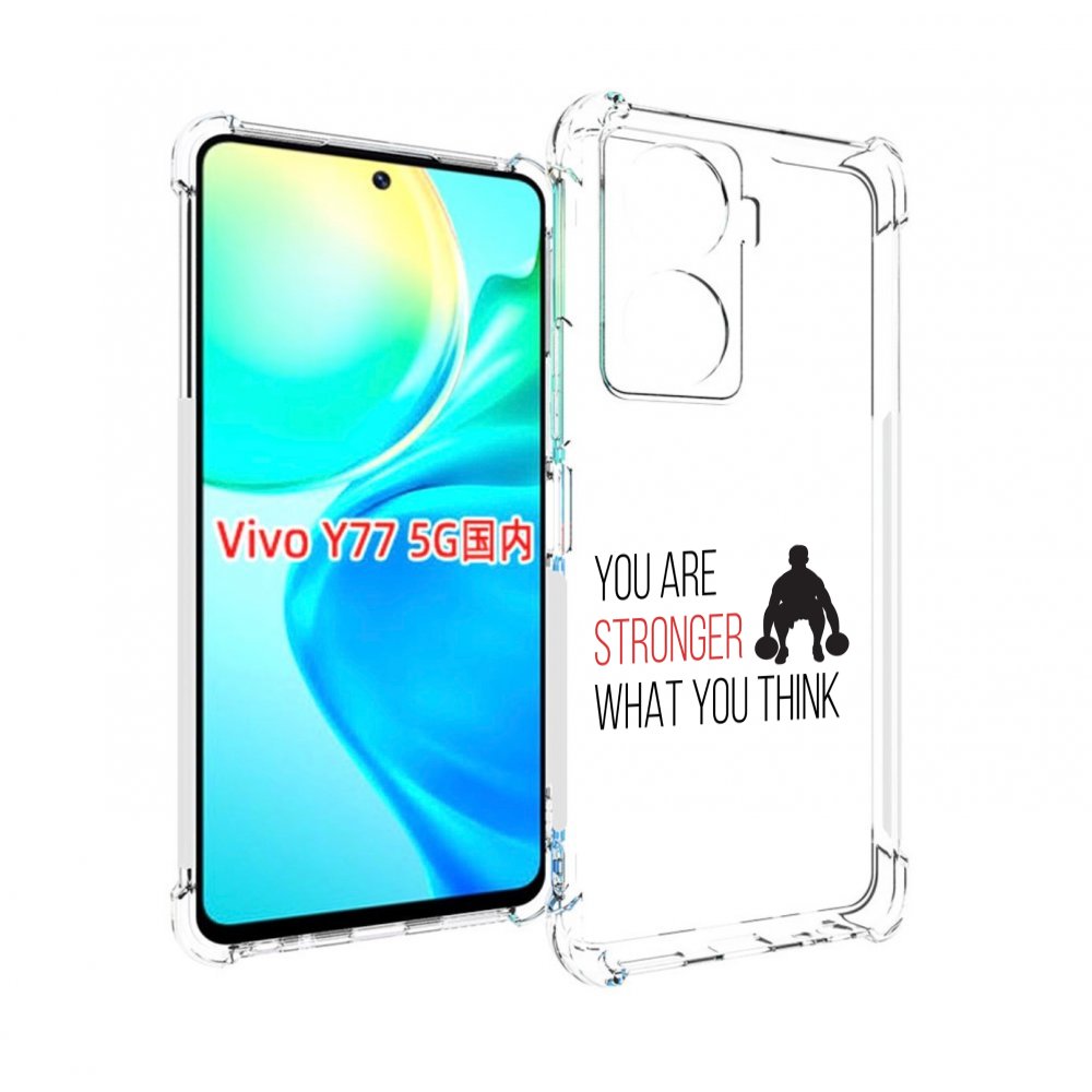 

Чехол MyPads ты-сильнее-чем-думаешь для Vivo Y77 5G, Прозрачный, Tocco