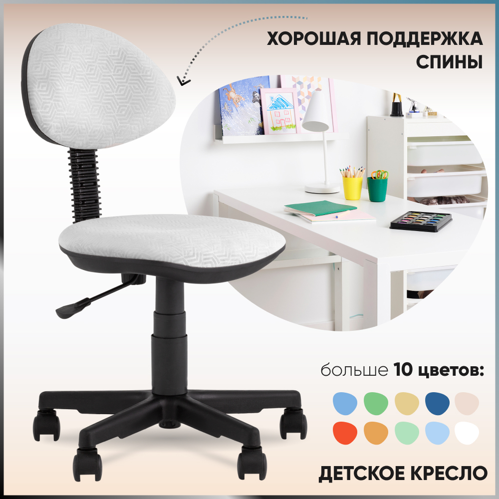 Кресло УМКА Stool Group геометрия Paradigma 900 Умка серый