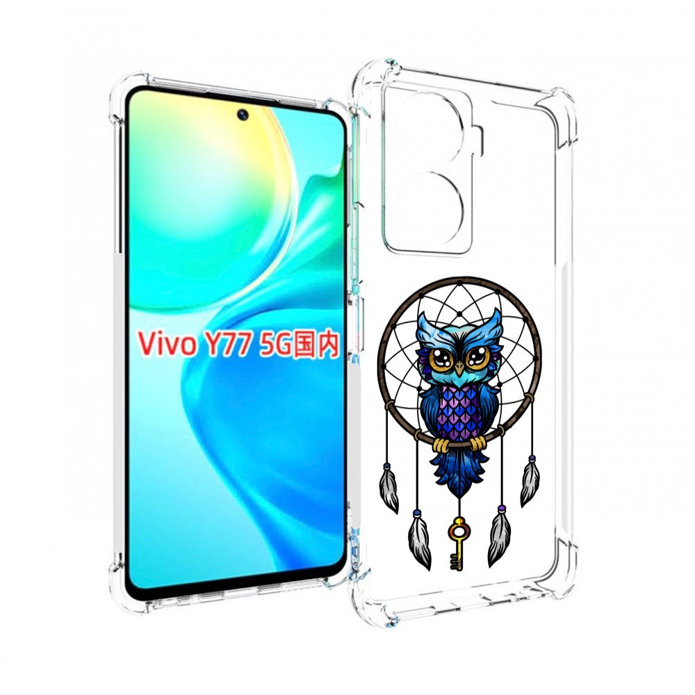 

Чехол MyPads умная-фиолетовая-сова для Vivo Y77 5G, Прозрачный, Tocco