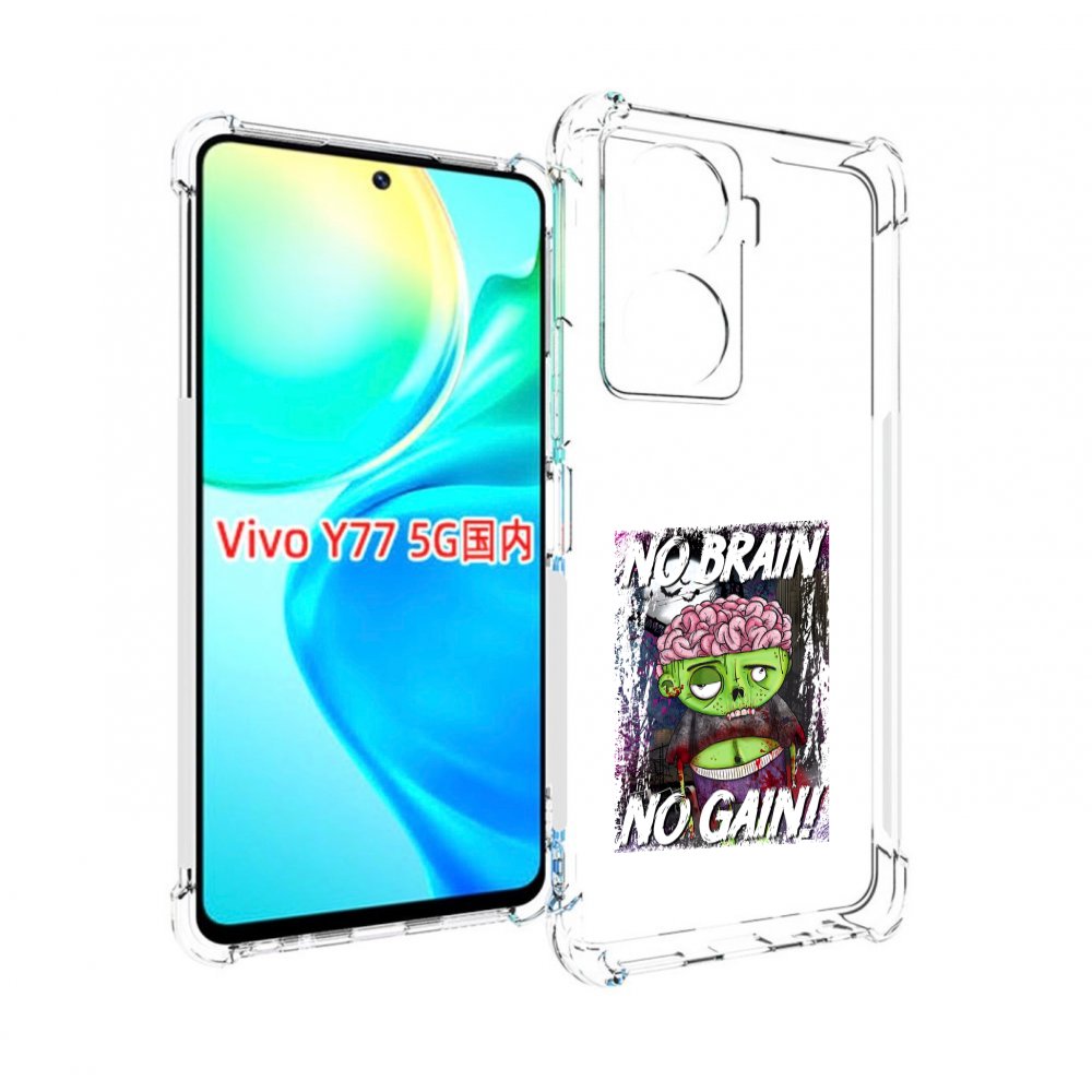 

Чехол MyPads глупый зомби для Vivo Y77 5G, Прозрачный, Tocco