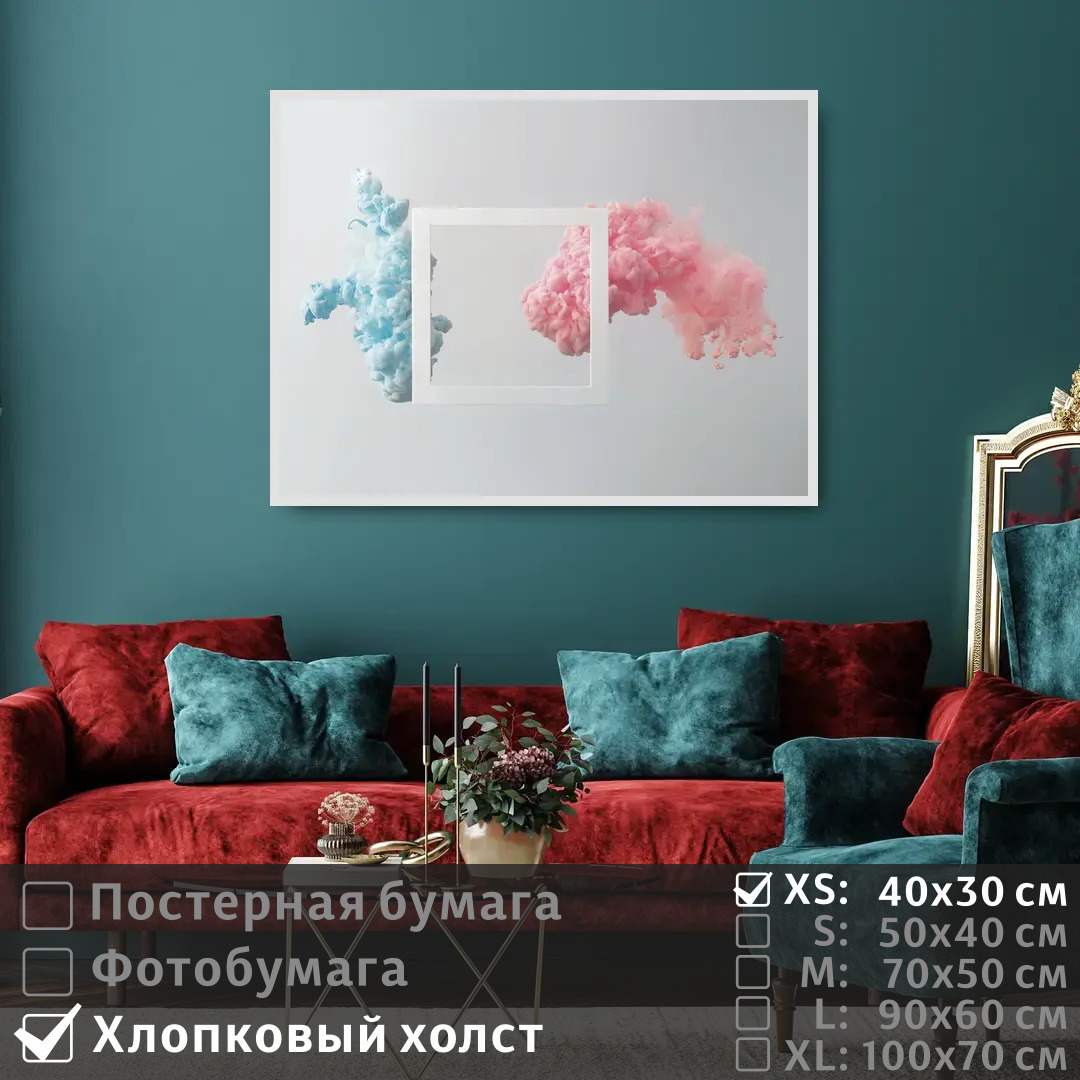 

Постер на холсте ПолиЦентр Современное искусство поп арт 40х30 см, СовременноеИскусствоПопАртТип1