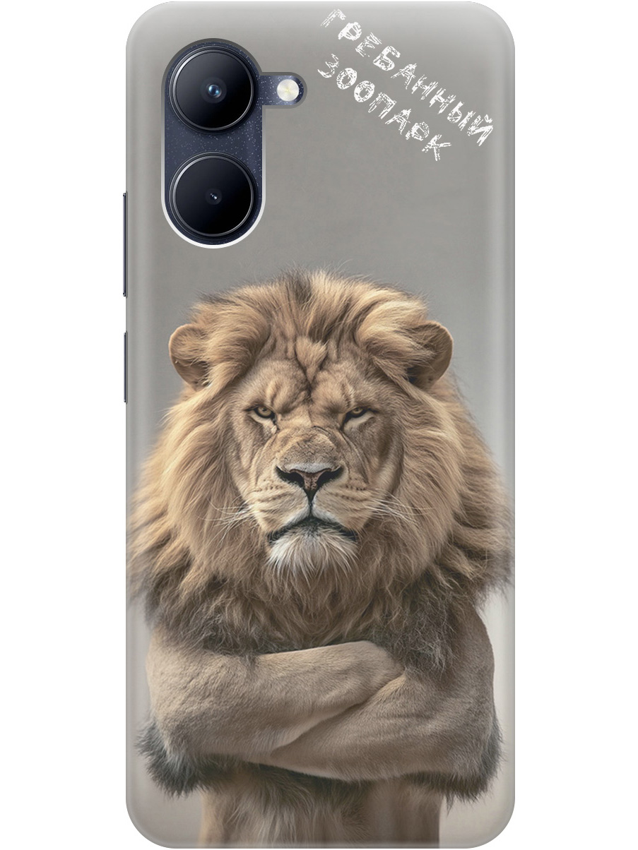 

Силиконовый чехол на Realme C33 с принтом "Зоопарк", Прозрачный;бежевый;серый, 766400410