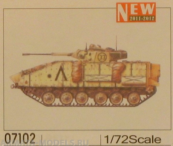 

07102P Warrior MCV Up-Armored