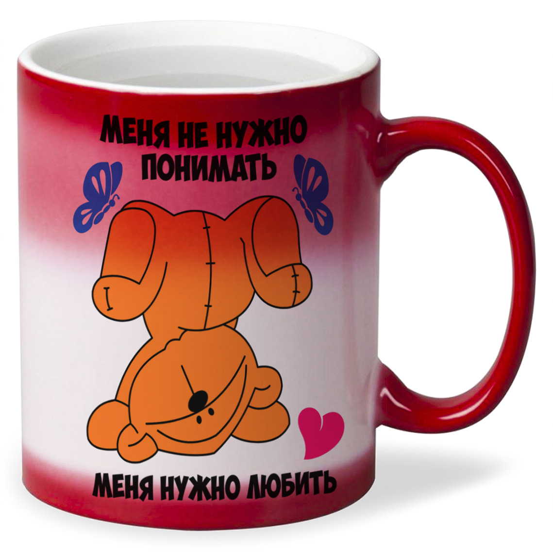 

Кружка CoolPodarok Меня не нужно понимать меня нужно любить