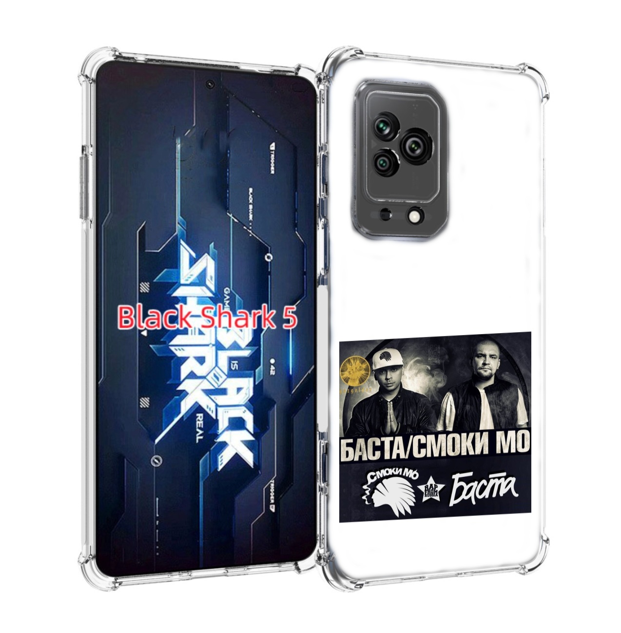 

Чехол MyPads Баста, Смоки Мо Баста для Xiaomi Black Shark 5, Прозрачный, Tocco