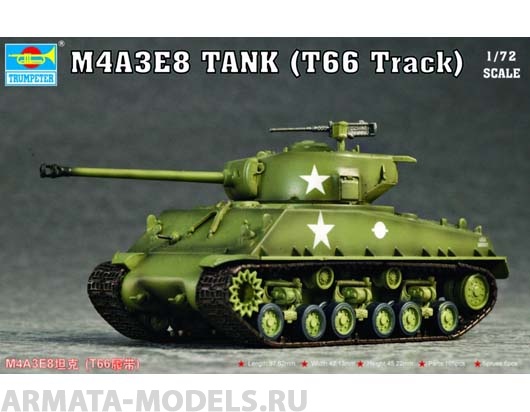 

07225P M4A3E8 T66 Track