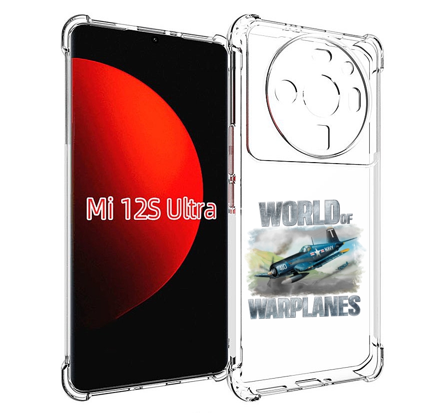 

Чехол MyPads Боевой самолет для Xiaomi 12S Ultra, Прозрачный, Tocco