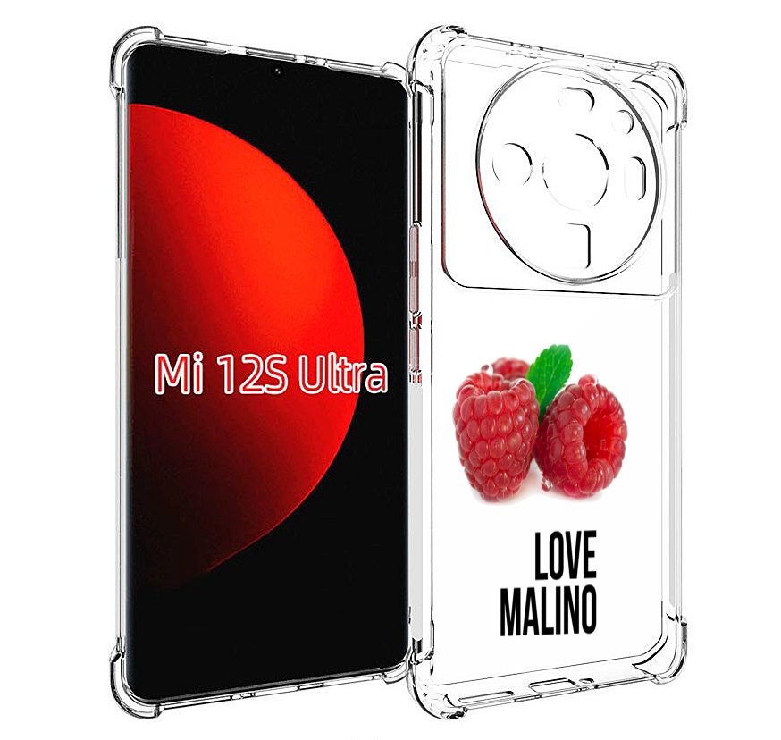 

Чехол MyPads Бренд лове малино для Xiaomi 12S Ultra, Прозрачный, Tocco
