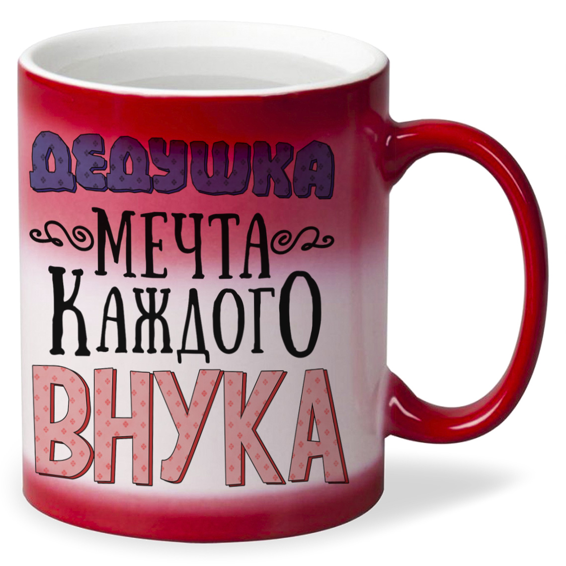 

Кружка CoolPodarok Прикол Семья Дедушка мечта каждого внука