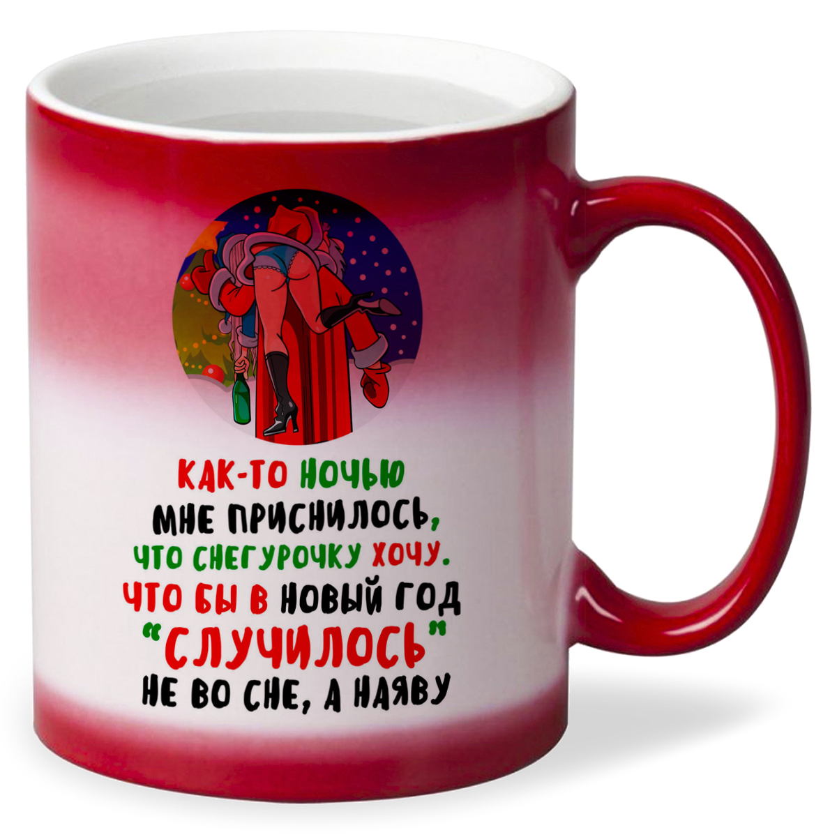 

Кружка CoolPodarok Прикол. Зима.Как-то ночью мне приснилось